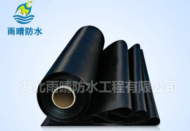 耐根穿刺自粘型pvc防水卷材