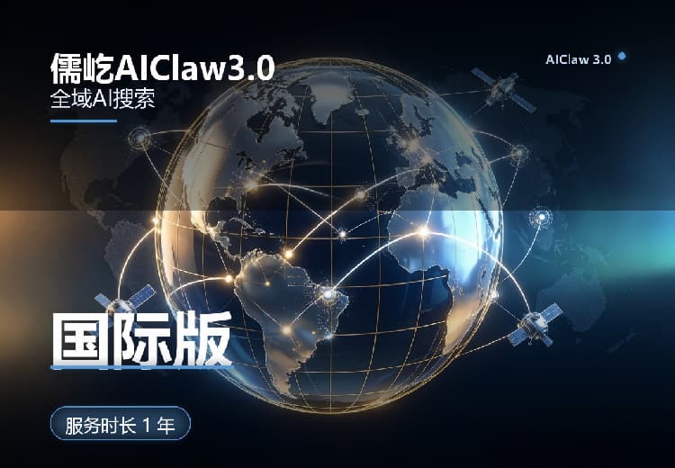 国际版