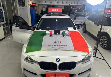 宝马3系车主汽车音响改装