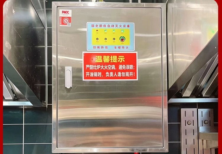 厨自灭