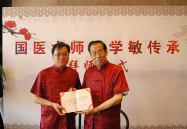 青岛市一体化闭环诊疗服务模式