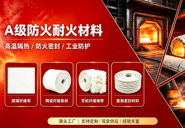 2026年甄选的陶瓷纤维散棉生产厂家用户力荐