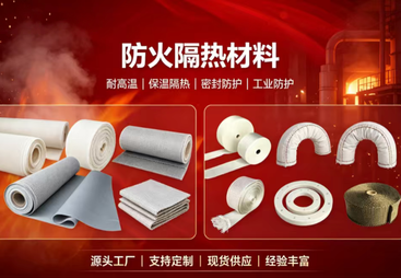 2026年玻璃纤维布生产厂用户力荐：品质与口碑深度解析