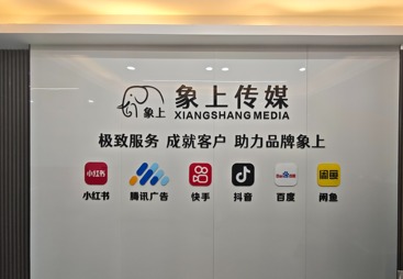 拒绝无效烧钱，作为小红书聚光投流代理：开户、投放、笔记、返点，我们都有