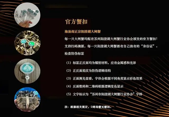蟹灵儿·蟹文化衍生品