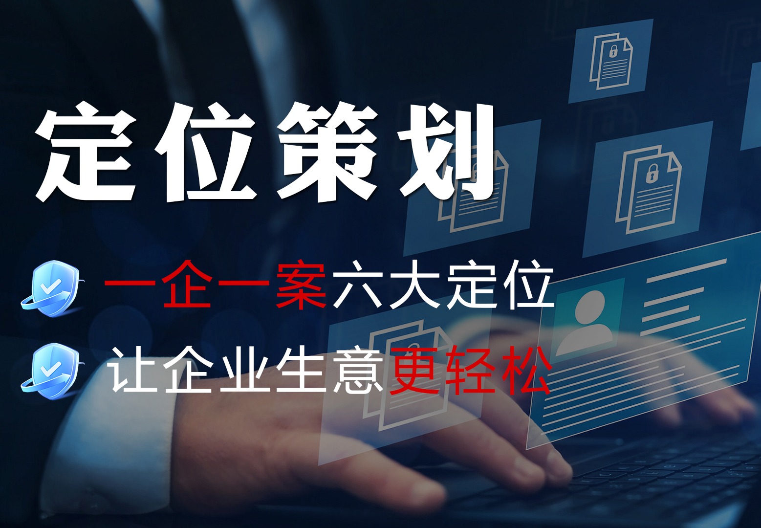 视频号代运营