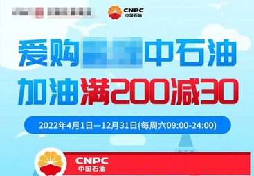 银行信用卡行业信息流代运营