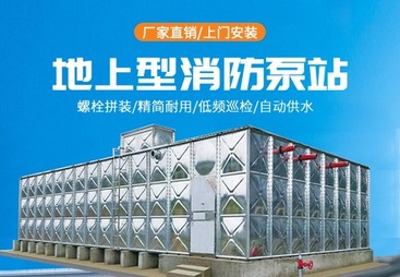 不锈钢水箱行业信息流代运营