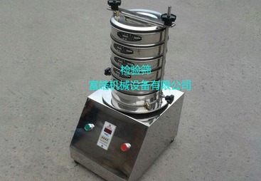 实验筛 药典筛 分析仪