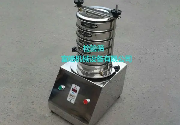 实验筛 药典筛 分析仪