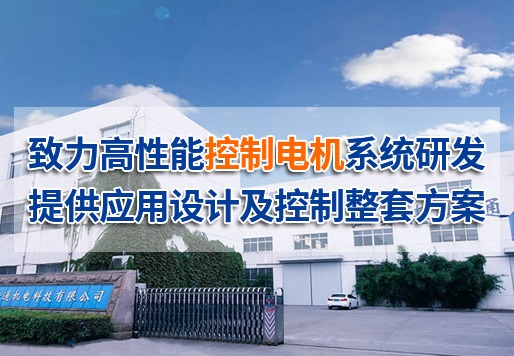 电子电工地图会员案例