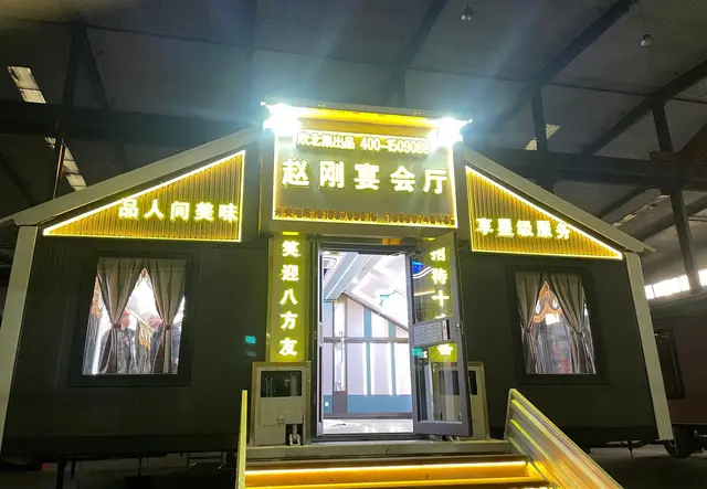 折叠式宴会车