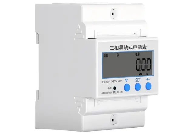 三相导轨电能表
