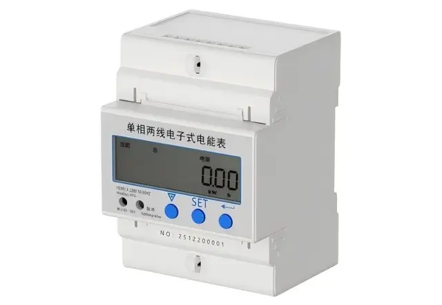 单相导轨电能表