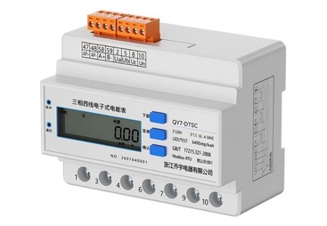 三相导轨电能表
