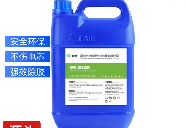 孚能5公斤试用装