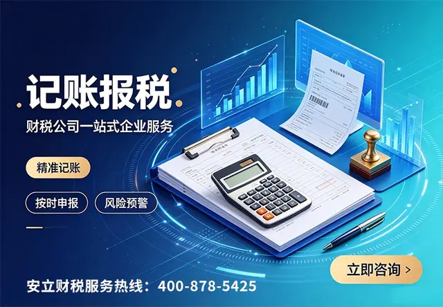 核心业务