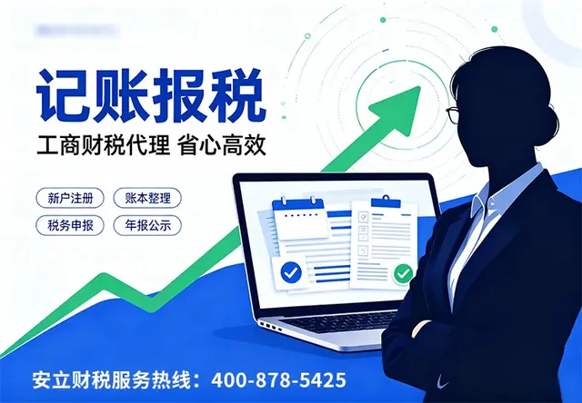 其他增值服务