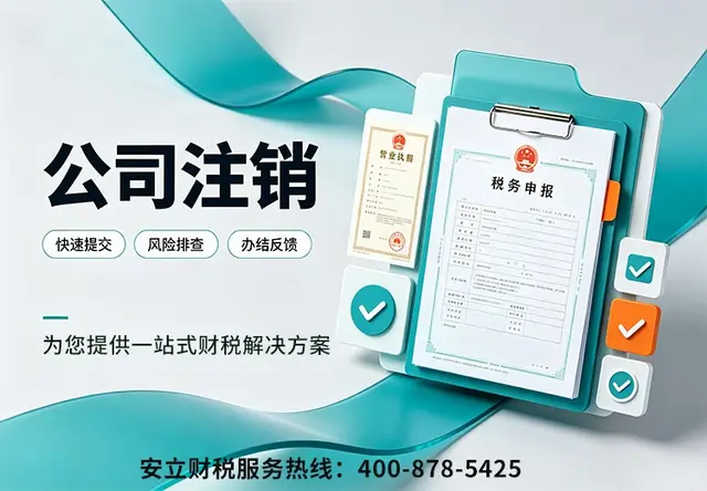 审计及资质服务
