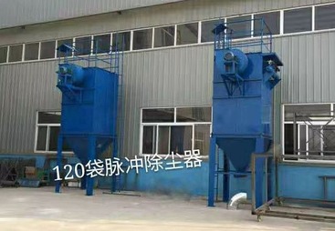 除尘器