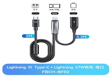 FBCH-BF02