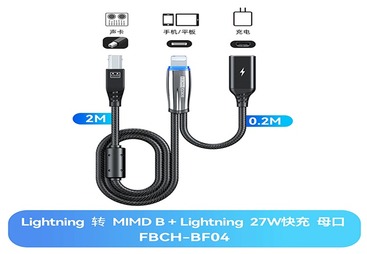FBCH-BF04