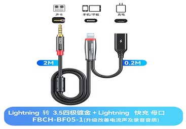 FBCH-BF05-1