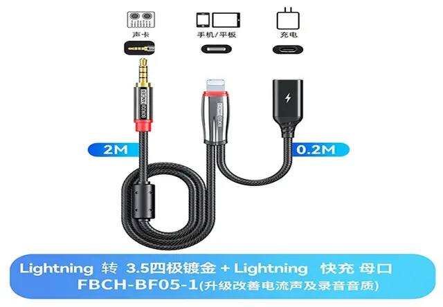 FBCH-BF05-1