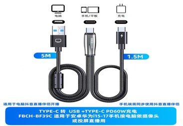 FBCH-BF39C