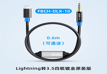 FBCH-DLX-10