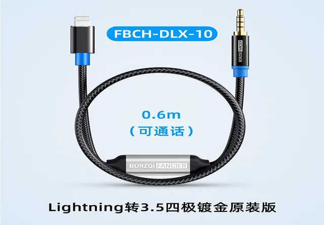 FBCH-DLX-10