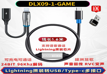 FBCH-DLX-09-1GAME