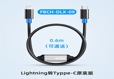 FBCH-DLX-09
