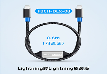 FBCH-DLX-08