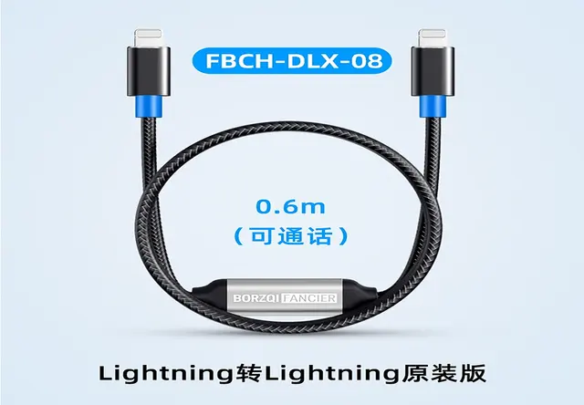 FBCH-DLX-08