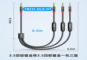 FBCH-DLX-07