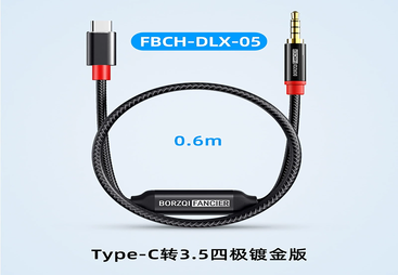 FBCH-DLX-05