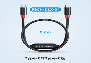FBCH-DLX-04