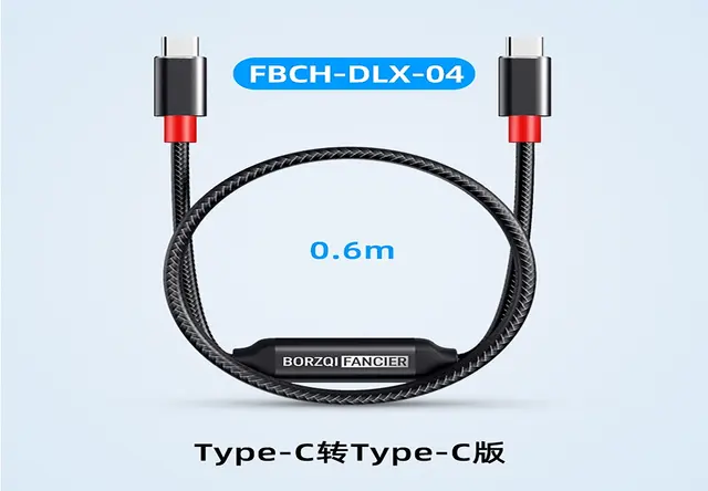 FBCH-DLX-04