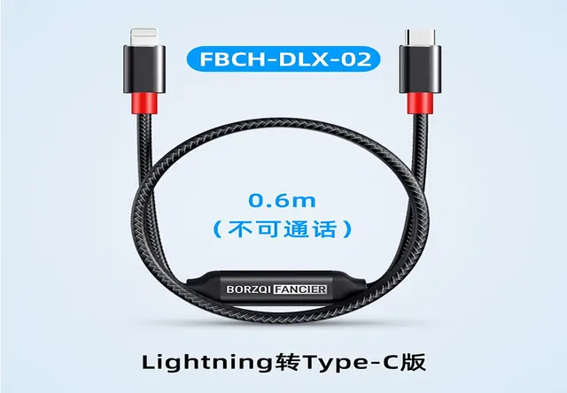 FBCH-DLX-02