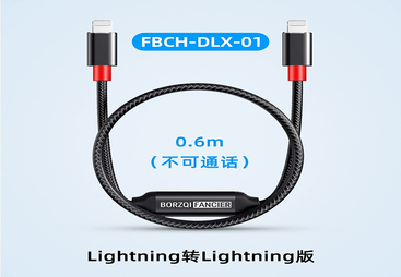 FBCH-DLX-01