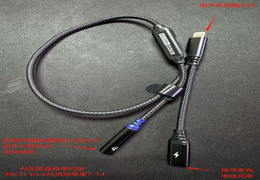 FBCH-DLX-26