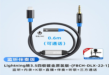 FBCH-DLX-22-1