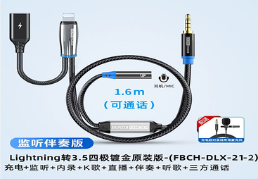 FBCH-DLX-21-2