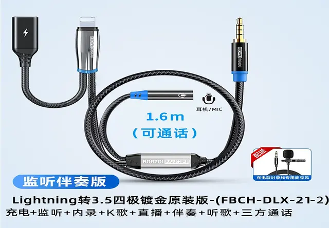 FBCH-DLX-21-2