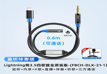 FBCH-DLX-21-1