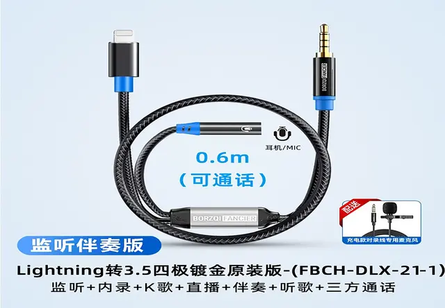 FBCH-DLX-21-1