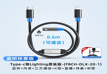 FBCH-DLX-20-1