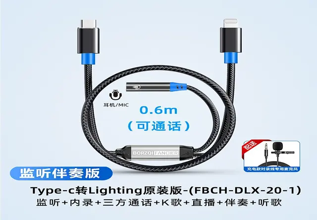 FBCH-DLX-20-1