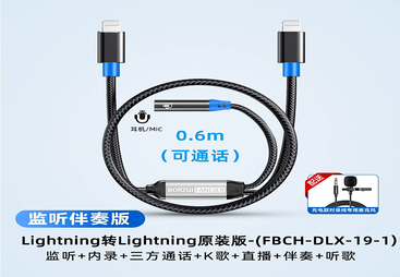 FBCH-DLX-19-1